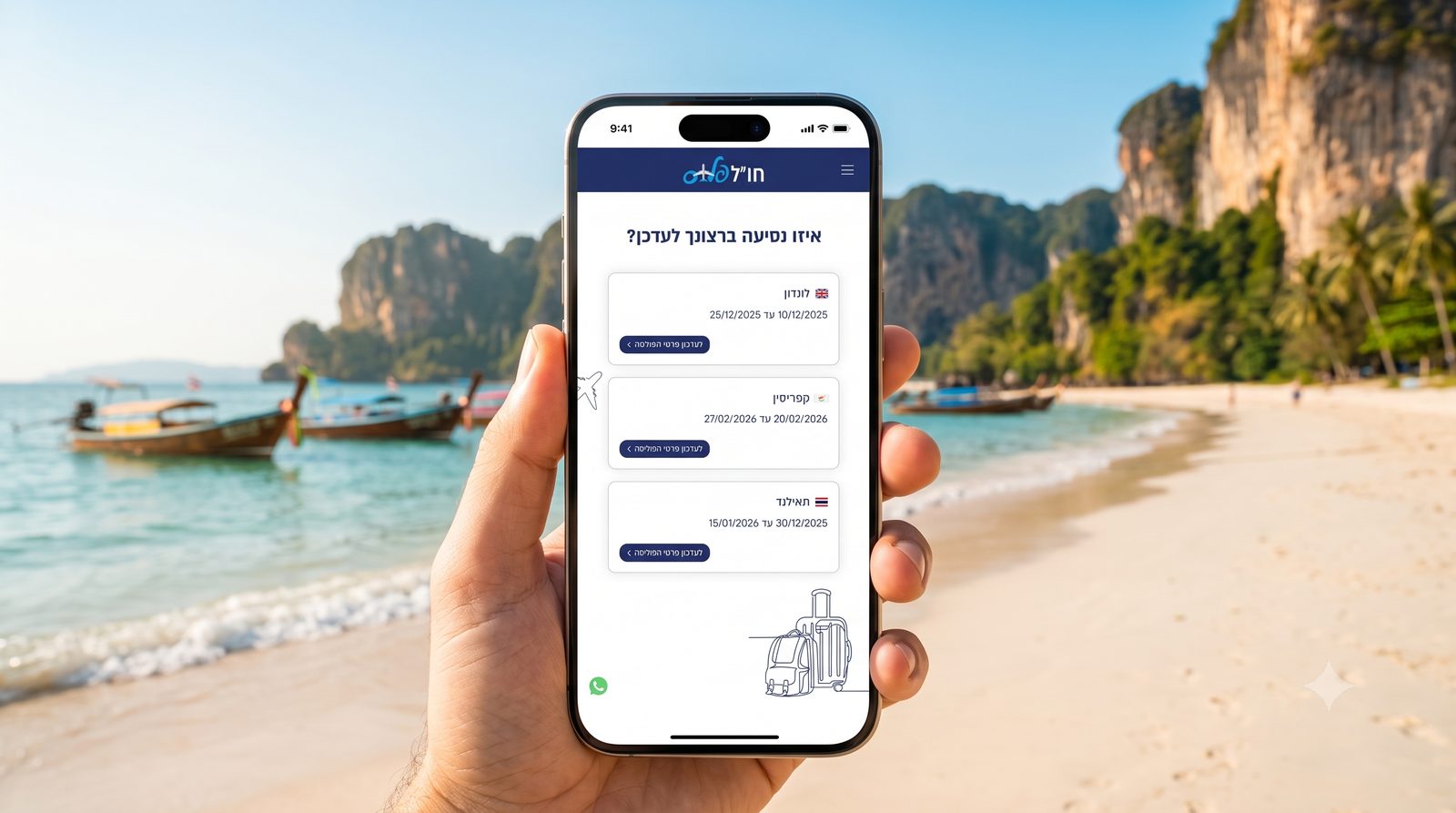 Travel application displayed on a phone by the sea