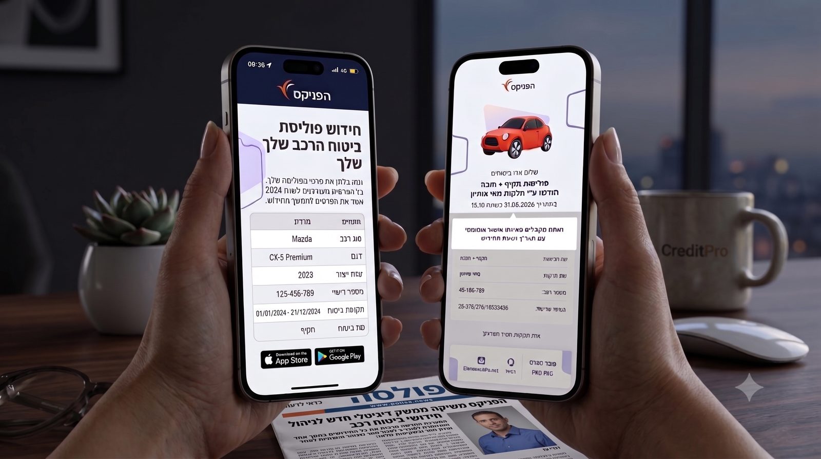 Car insurance applications displayed on phones